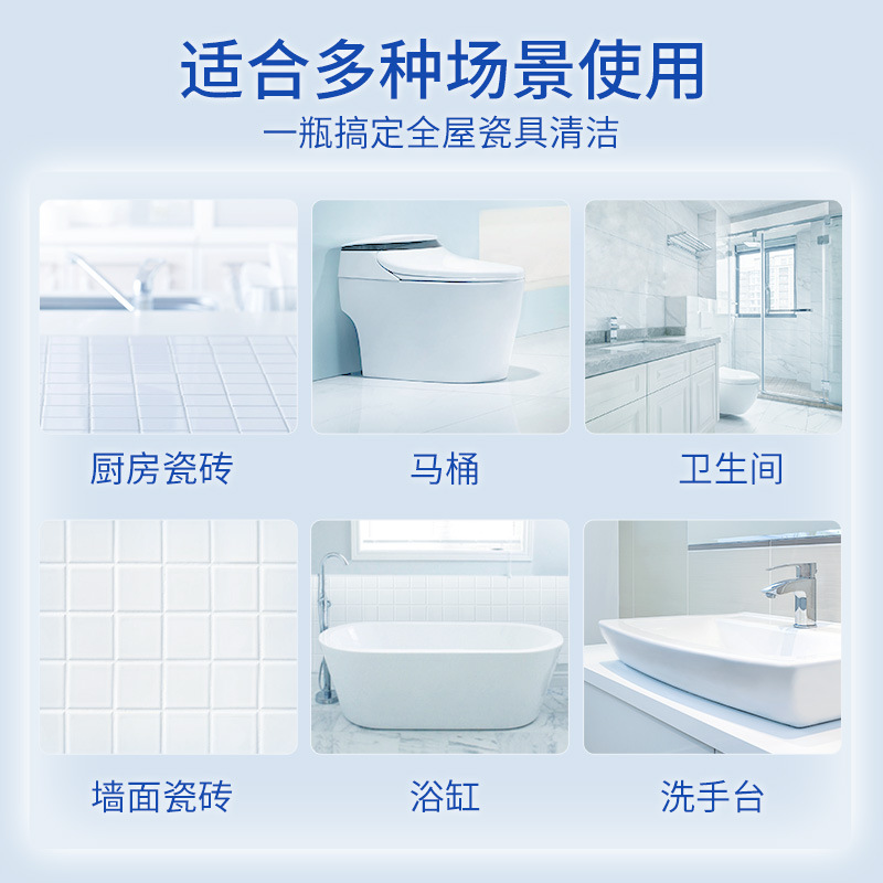 Blue Moon Bright Clean Porcelain Procter & Gamble Porcelain Agent 500G Bottled Floor Tile Cleaning Speed Degerming Agent