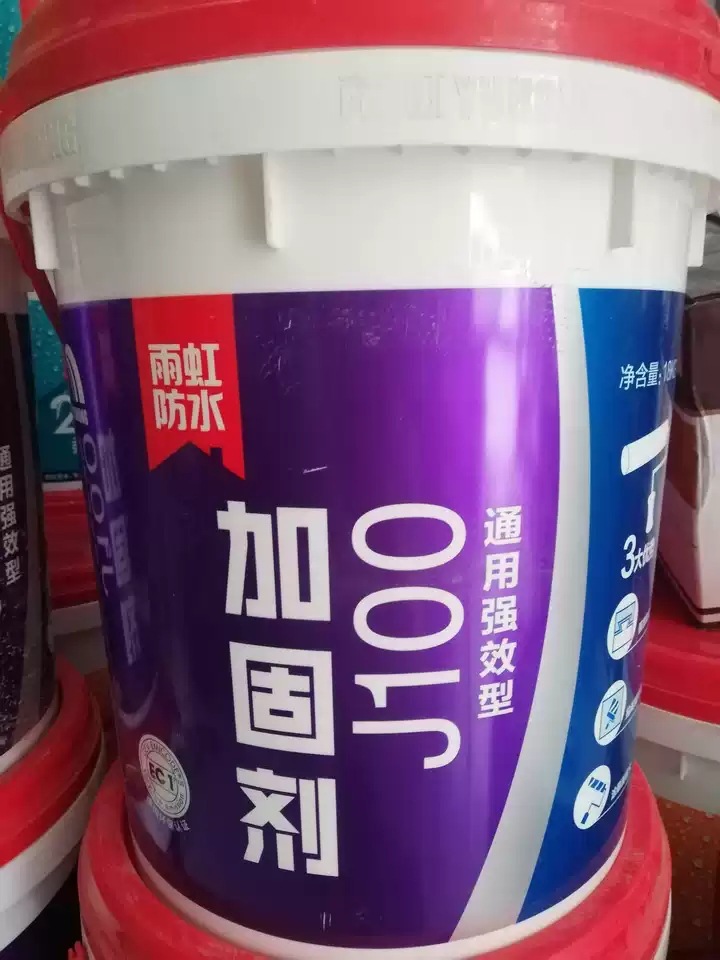 雨虹防水墙固防水涂料 j100 材料粘合剂混凝土基层界面剂加固剂
