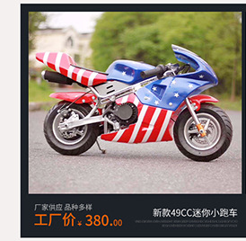 nb300cc山地越野摩托车 水冷发动机大高赛摩托单缸越野