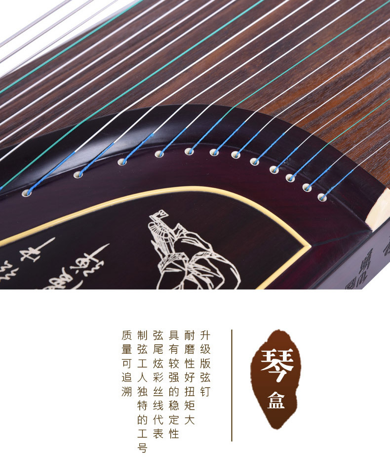 敦煌古筝698t天真元韵牡丹书法雕刻泡桐木面板学生考级黄檀木古筝