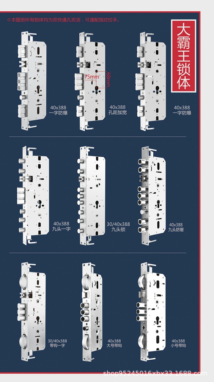 或致电182 6690 9298更多非标锁体尺寸定制请联系客服:商品描述风格