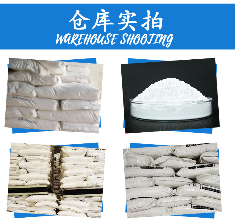 现货供应氯苯甘醚 化妆品防腐水溶性化妆品原料用氯苯甘醚