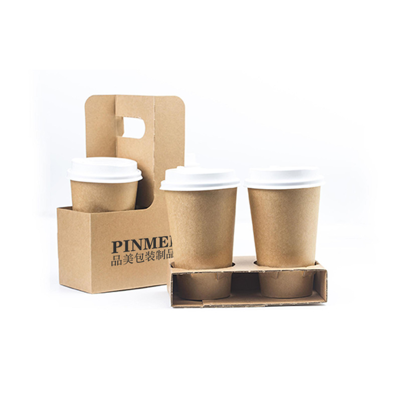 环保牛皮纸手提杯托定做一次性咖啡杯饮料热饮纸杯外卖打包纸托盘