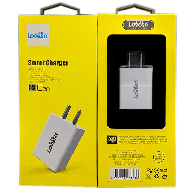 海韵c20高速充电插头适用于三星华为苹果平板等数码usb充电器插头