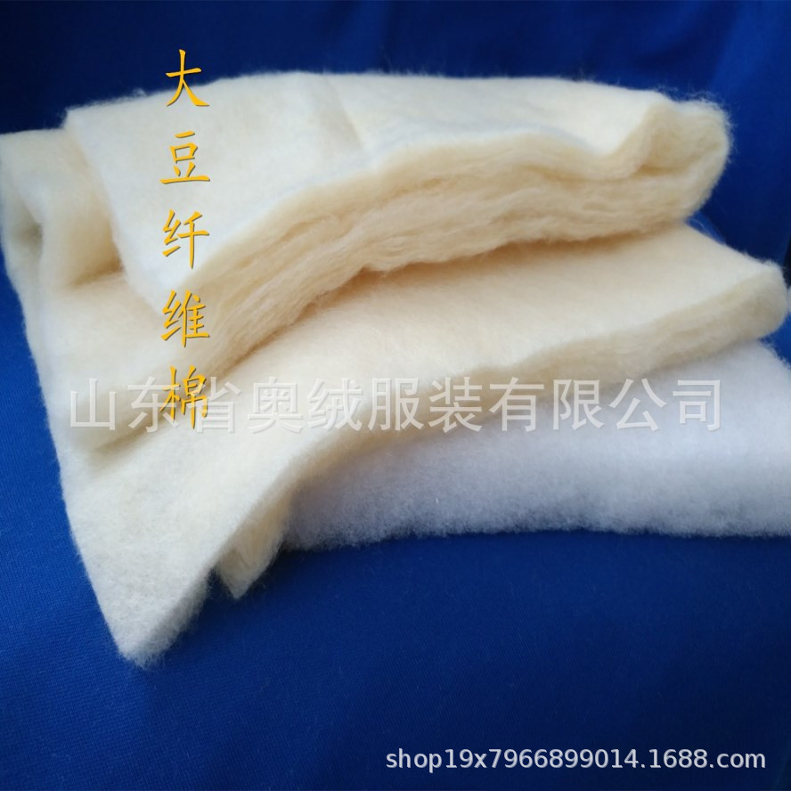 盖被用大豆纤维填充棉 婴儿抱被用大豆纤维填充棉 大豆中棉絮片