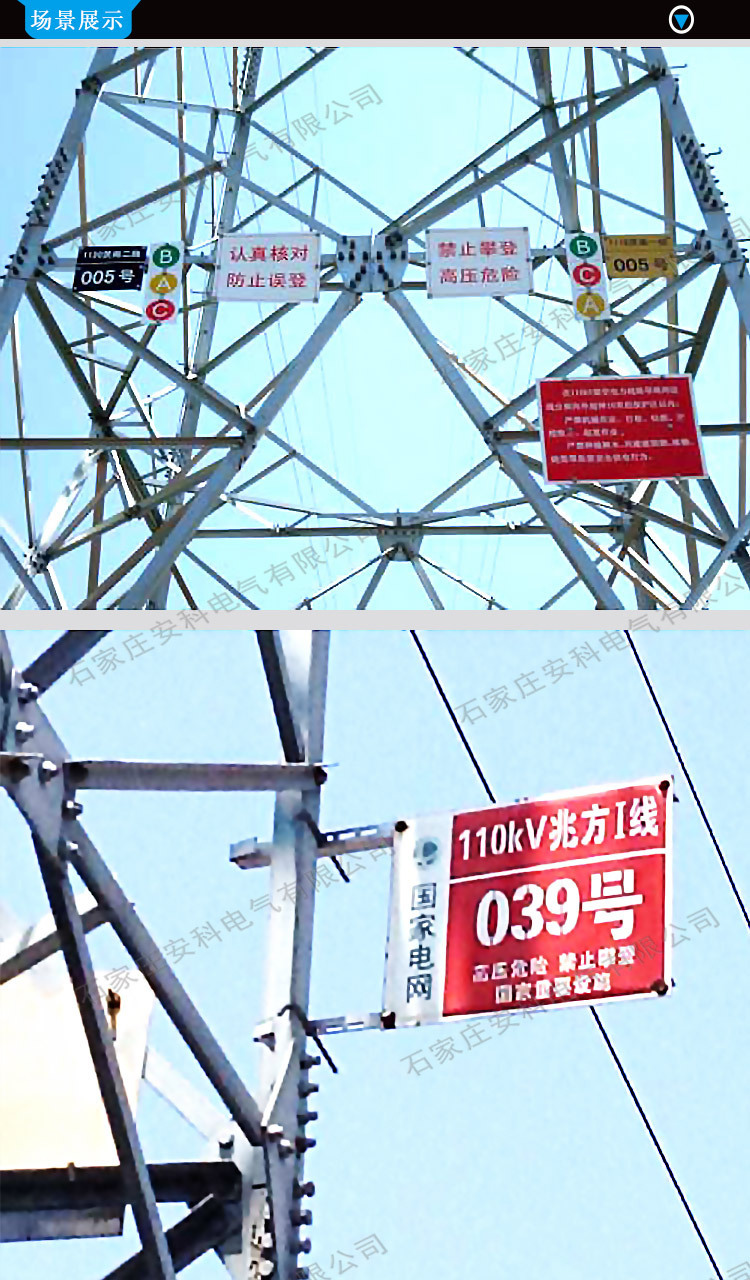 铁支架镀锌铁塔支架标牌支架l型铁支架相序牌禁止警示牌支架定制