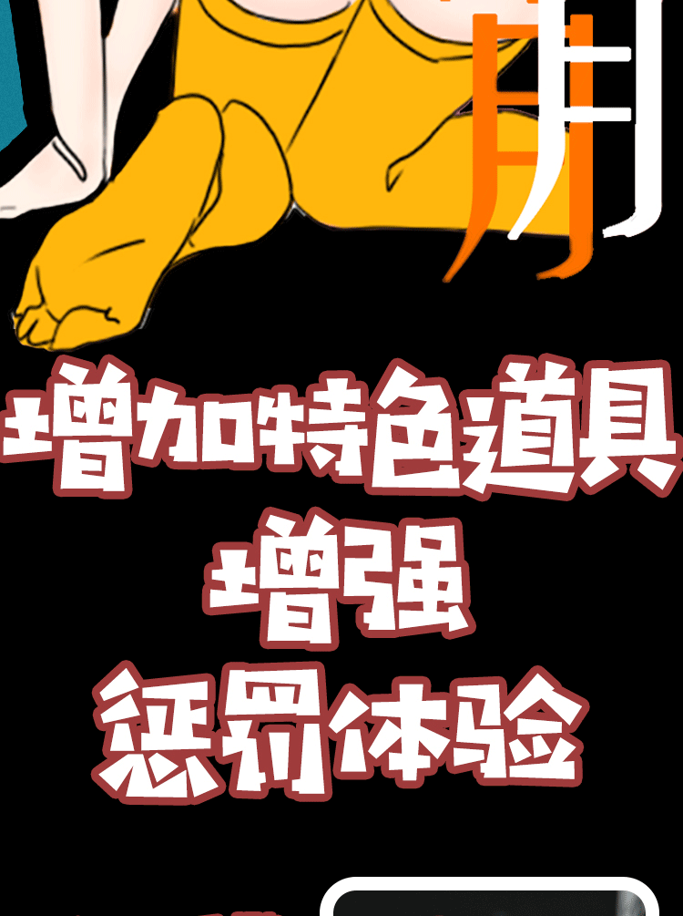 重燃情趣桌游保修期15天品牌类型国货品牌颜色见详情产地辽宁材质白卡