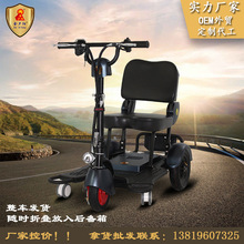 金夕阳小型折叠电动三轮车成人家用旅游代驾老人智能代步车电动车