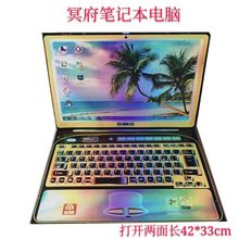 烧纸祭祀用品纸扎平板电脑殡葬用品冥币批发上坟全套用品扫墓电脑