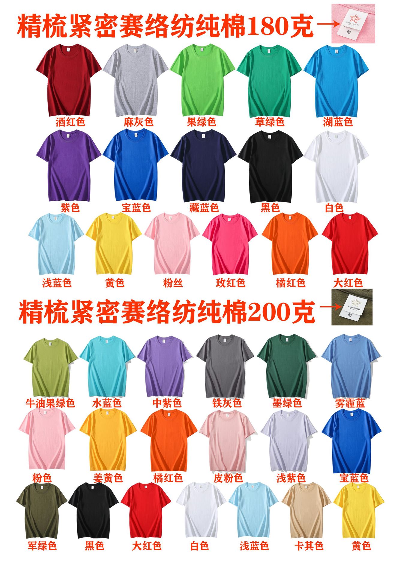 Fixed Version 26 Combed Cotton Men's and Women's Short-Sleeved T-shirt Solid Color Half Sleeve Loose Casual 28-Color round Neck Bottoming Shirt