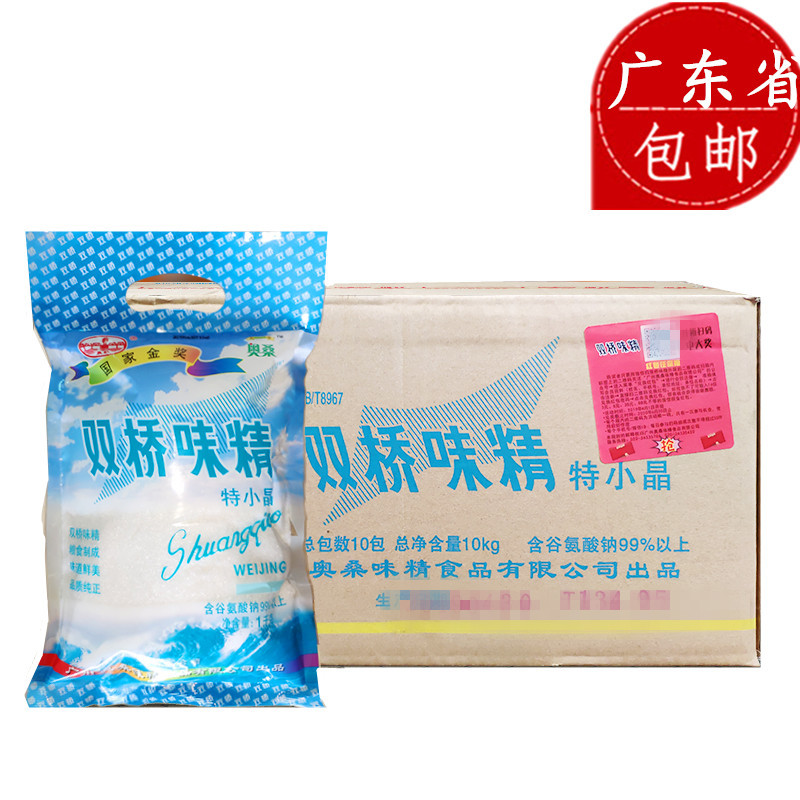 双桥味精特小晶整箱1kg10味精细晶味精调味品广东包邮