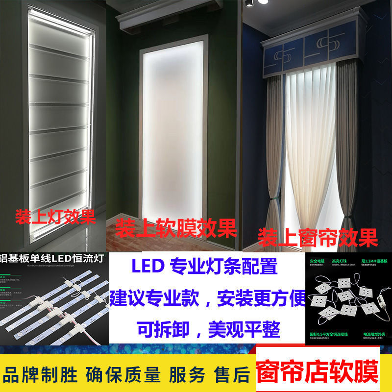 白色软膜天花窗帘店假窗橱窗灯箱布 灯光膜 拉布软膜灯箱 透光膜