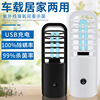 UV Disinfection lamp sterilization To taste Shoes dryer heating ozone Dry student dorm Dry Sweaty feet