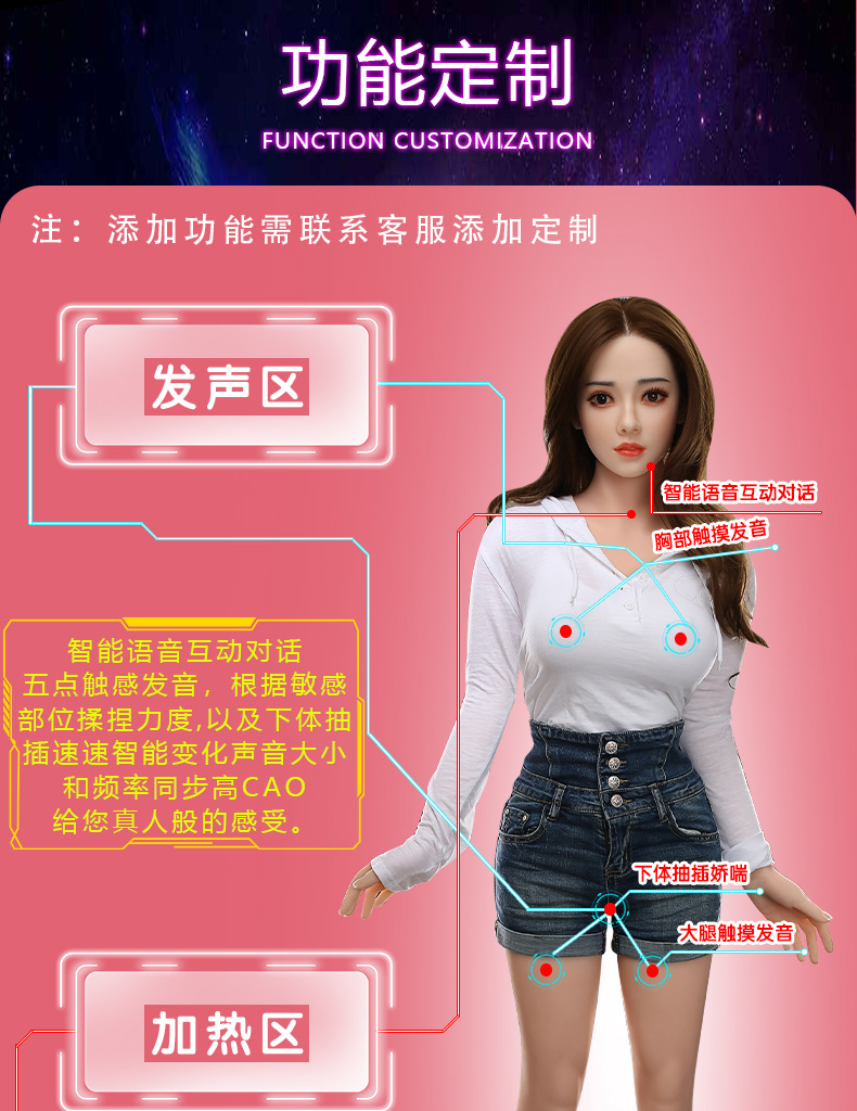 成人全硅胶实体娃娃男用果冻胸植发款非充气女娃带骨架真人性玩具