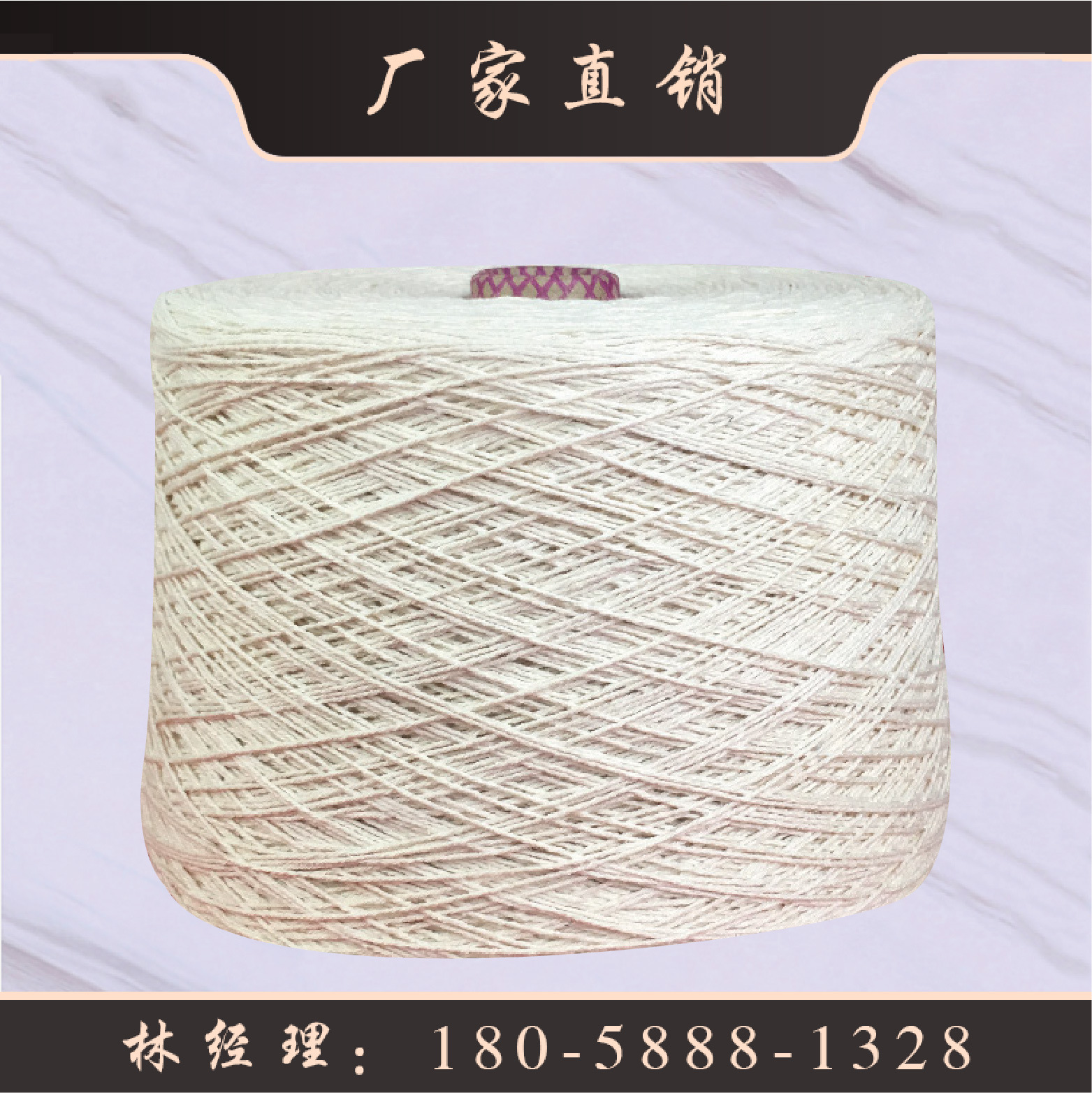 厂家生产拖把头本白纯棉10支单并纱线圆机花边辅料编织绳