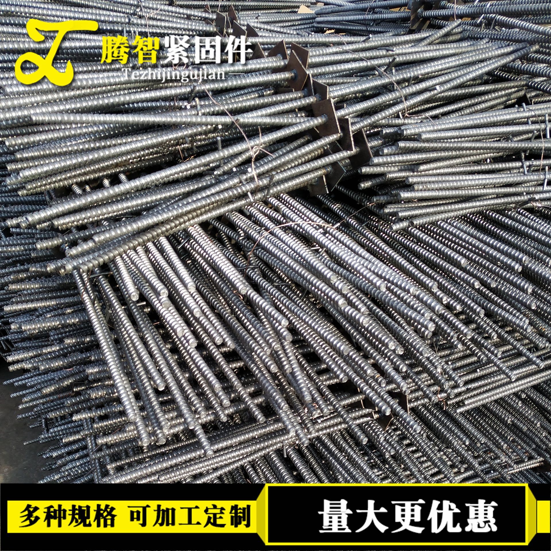 止水螺杆 销售对拉螺丝 供应通丝穿墙螺栓 粗牙螺杆 对拉螺杆