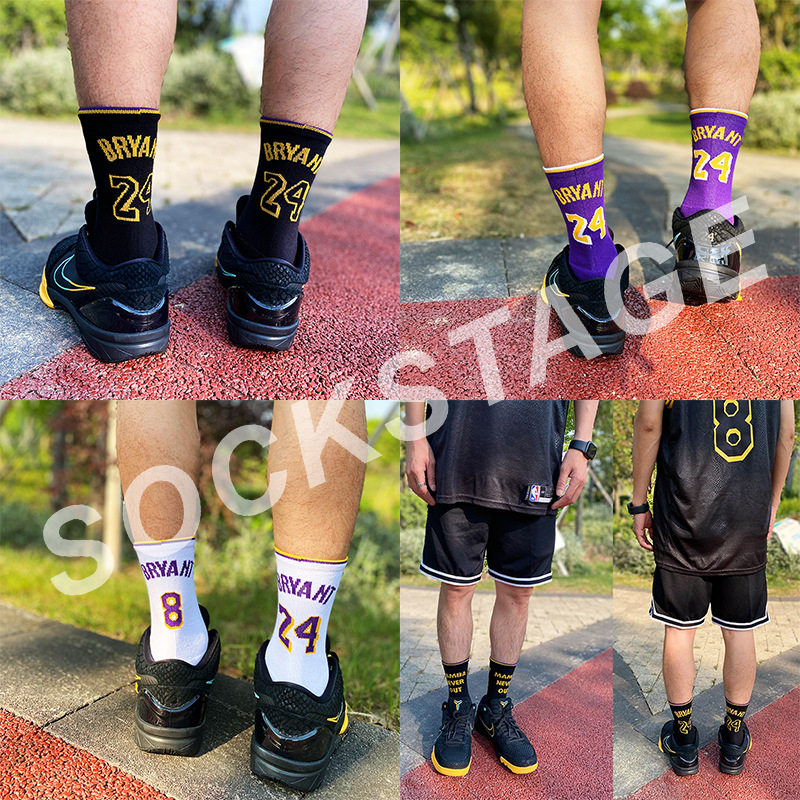 kobe 篮球袜子 潮袜科比篮球袜 运动棉袜中筒袜子毛巾袜男女-阿里巴巴