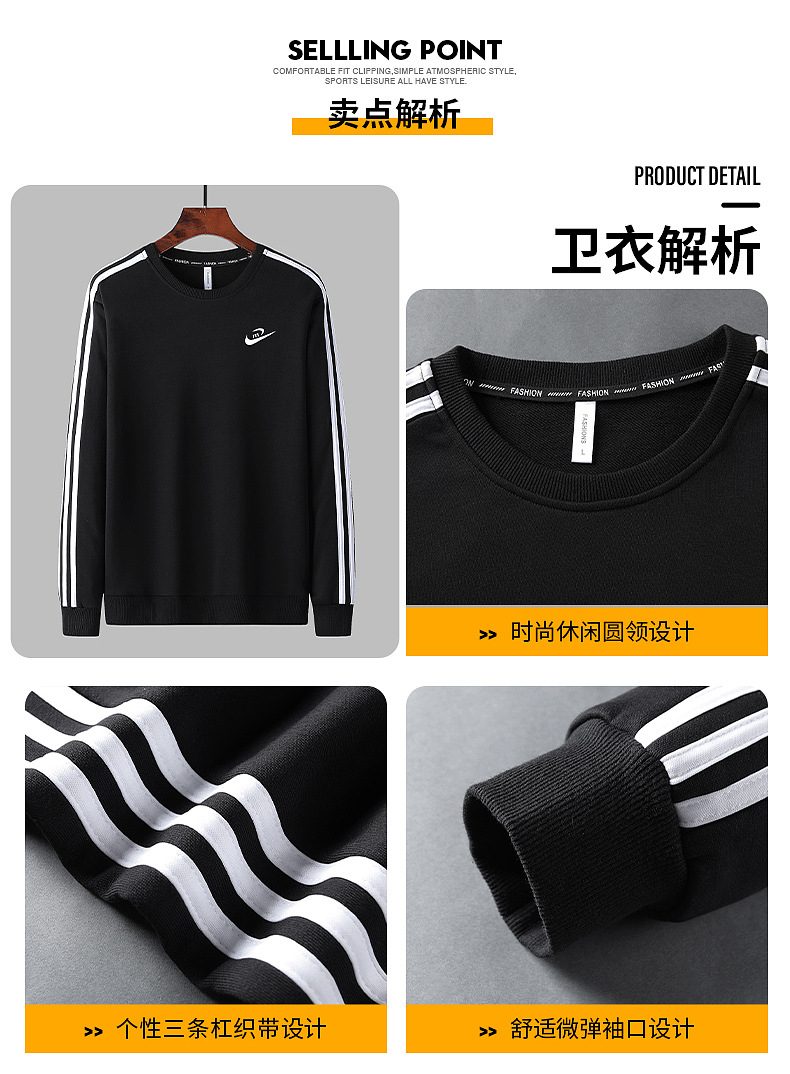 纯棉三条杠情侣运动服套装男大码宽松休闲外套运动装跑步衣服一套