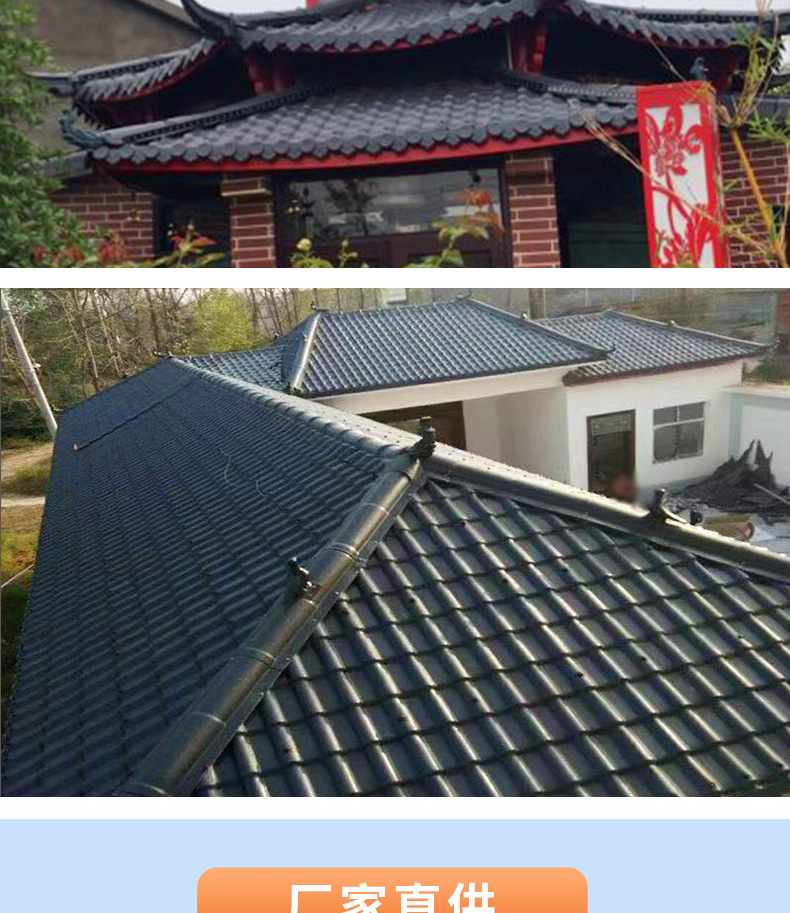 合成树脂瓦配件屋顶正脊瓦复古主脊瓦片仿古瓦斜脊瓦厂家批发