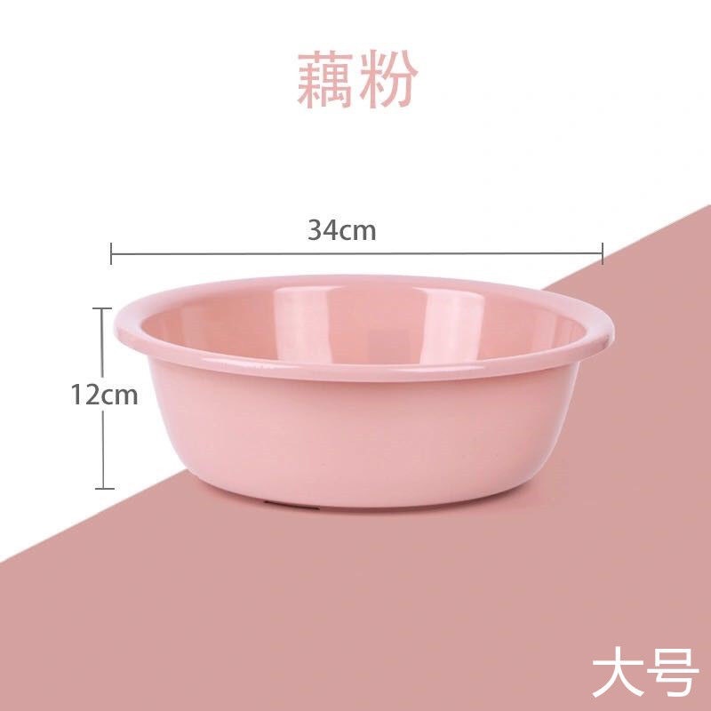 Household Thickened Washbasin Plastic Washing Basin Student Dormitory Clothes Cleaning Basin Gift Household Laundry Plastic Wash-Basin