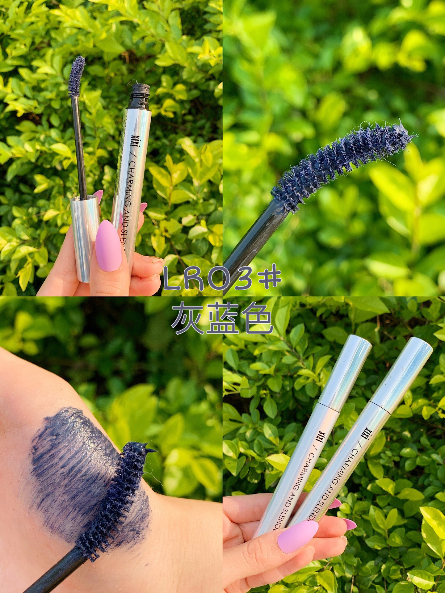 网红推荐xixi彩色睫毛膏纤维打底防晕染纤长卷翘持久定型厂家直播