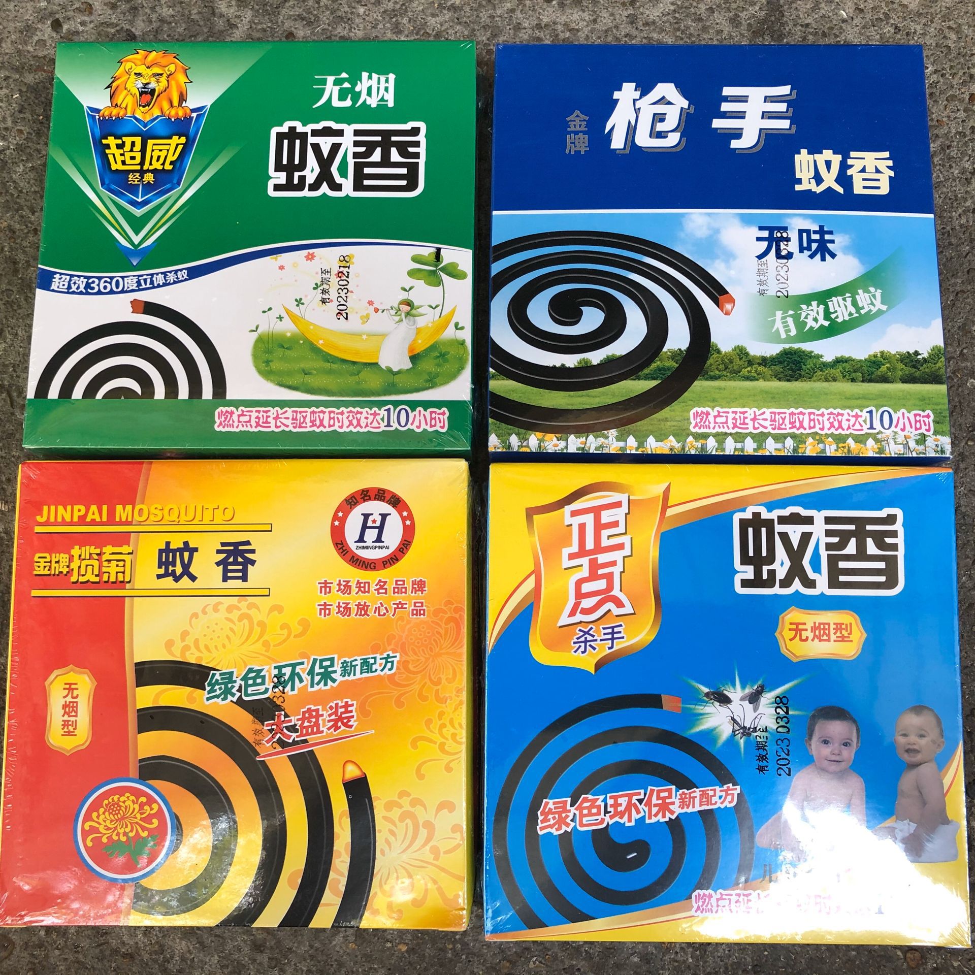 蚊香 无烟蚊香强力驱蚊 厂家直销超值一盒10盘 2元店批发货源赠品