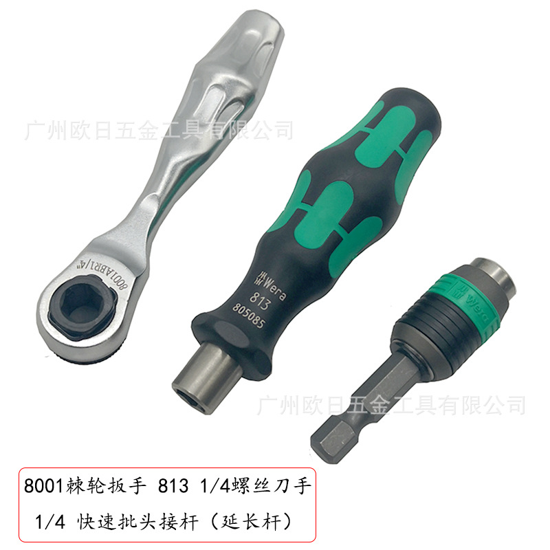 Ratchet Screwdriver Wrench with Socket