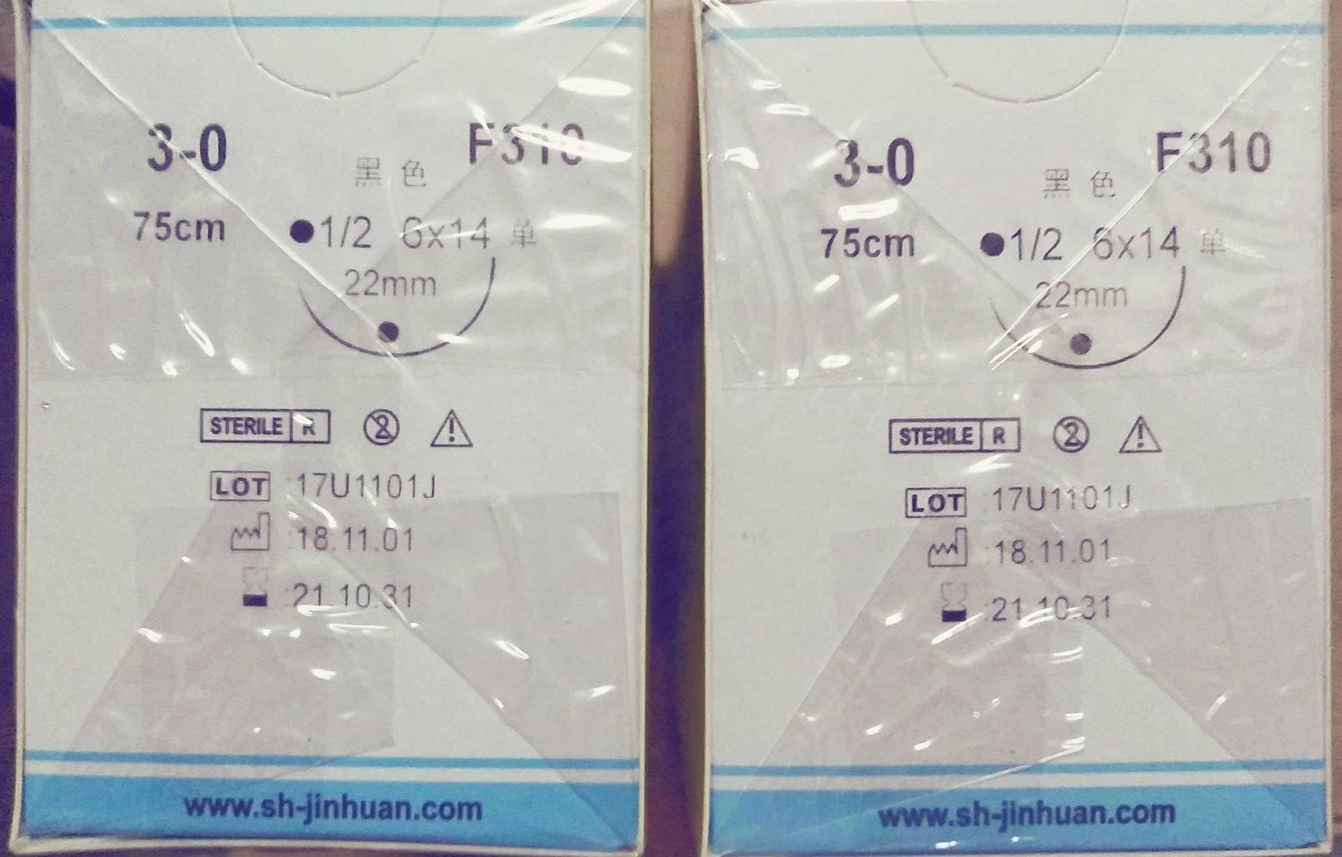 上海金环带线缝合针 医用丝线带针 牙科 口腔种植缝合 一盒12包