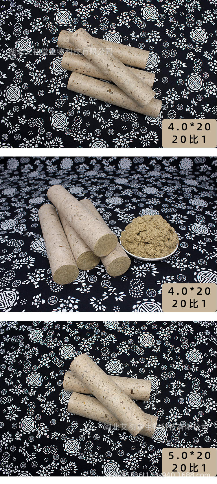 蕲艾条三年陈艾条20比1桑皮纸蕲艾条1.8手工艾灸条厂家批发