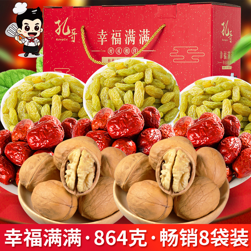 新疆特产水果干货