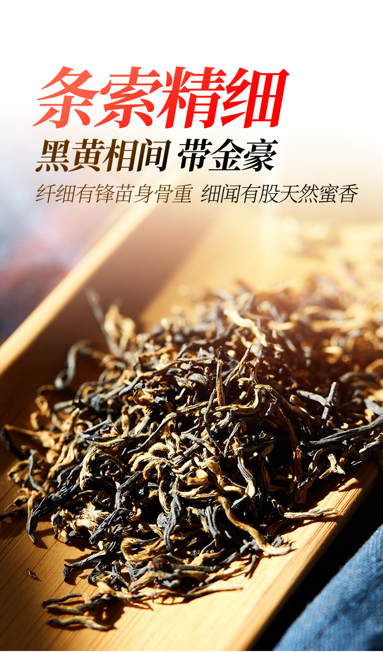 金骏眉茶叶250g福建武夷山蜜香型红茶红色礼盒铁罐装芳泽送礼批发