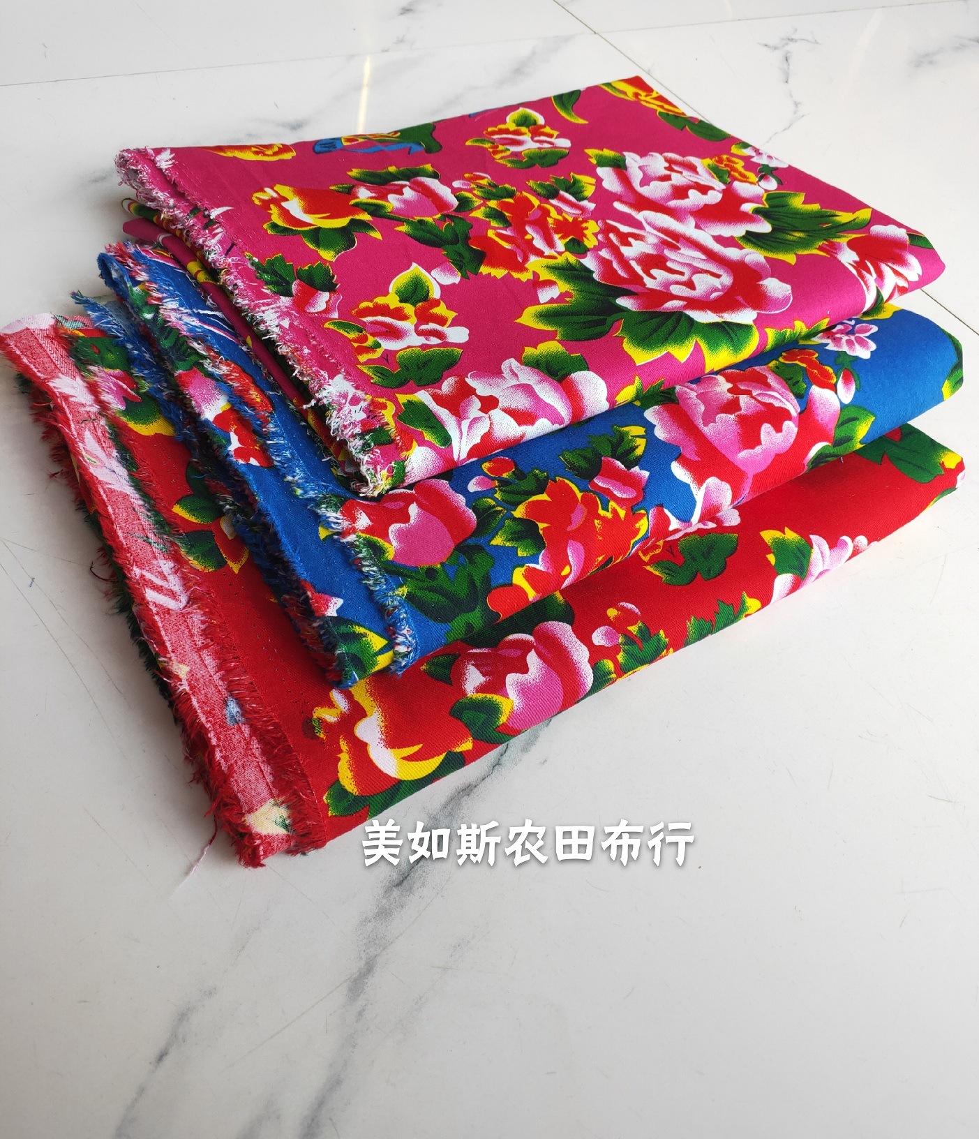 复古东北大花布 老土布老被面 乡村风加厚凤凰牡丹斜纹亚麻棉面料