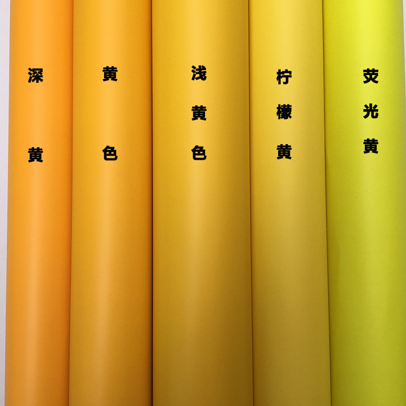 荧光黄 柠檬黄 浅黄 黄色 深黄 即时贴即时贴广告刻字贴纸自沾纸
