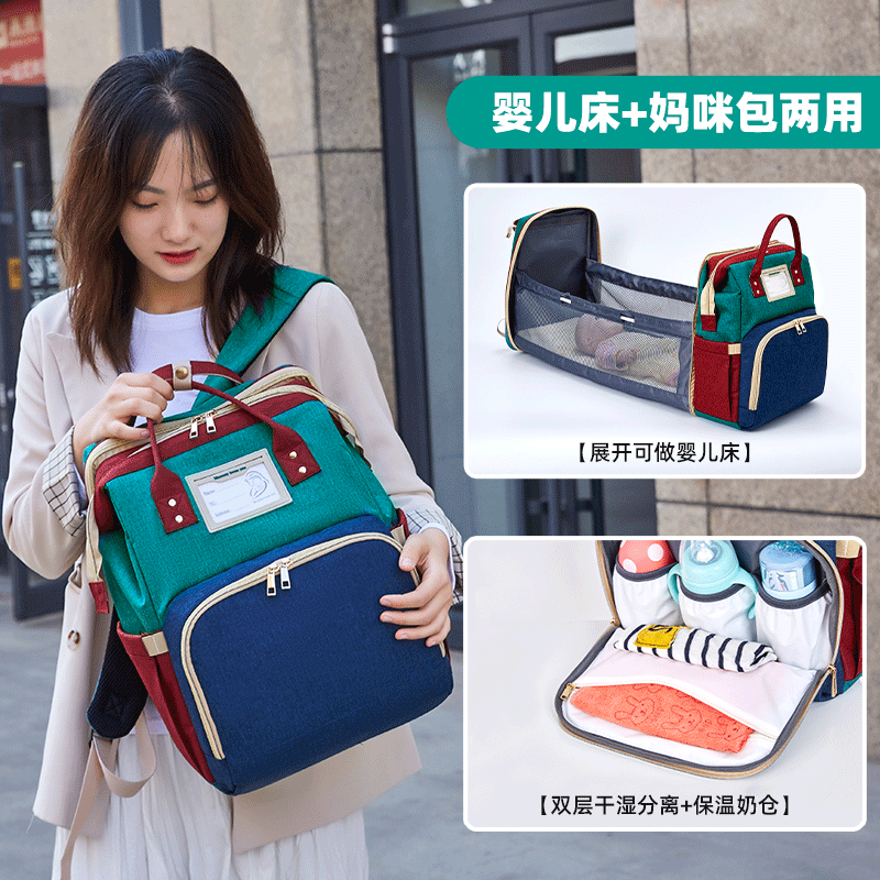 2023 New Bedspread 2-in-1 Baby Diaper Bag USB Portable and Versatile Mother Bag Crib Mummy Bag Backpack