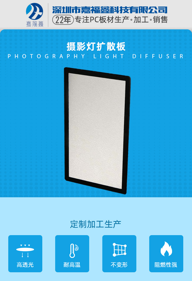 44 ( m)(m)货号摄影灯扩散板 01牌号咨询客服是否进口否品
