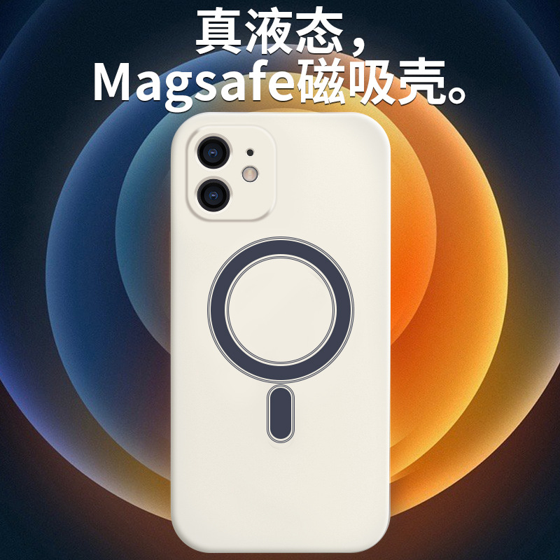 适用iphone12手机壳magsafe无线充电液态硅胶壳苹果11防摔保护套