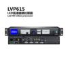 唯奥 LVP615 高清LED视频处理器、APP控制、大屏视频直播切换器