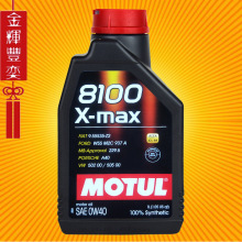 摩特机油 MOTUL8100X-max全合成0W-40奔驰大众奥迪汽车机油1L