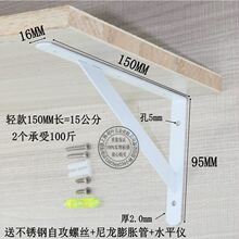 托架挂钩边角音箱承重件层板托铁艺隔板螺丝加固固定台板装饰33三