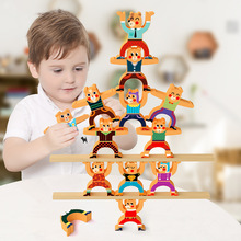 平衡积木大力士四种玩法大力士叠叠乐儿童益智（3-7岁）叠叠高