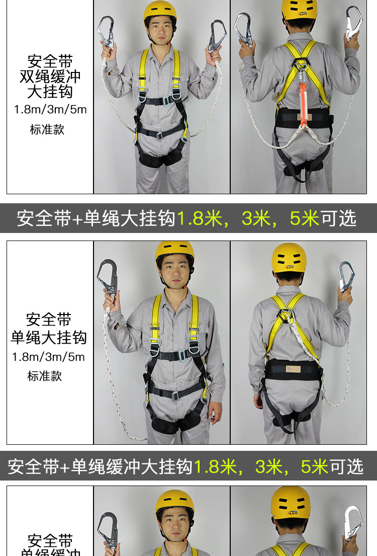 全身式安全带 高空作业安全带批发 悬挂双背户外施工五点式安全带