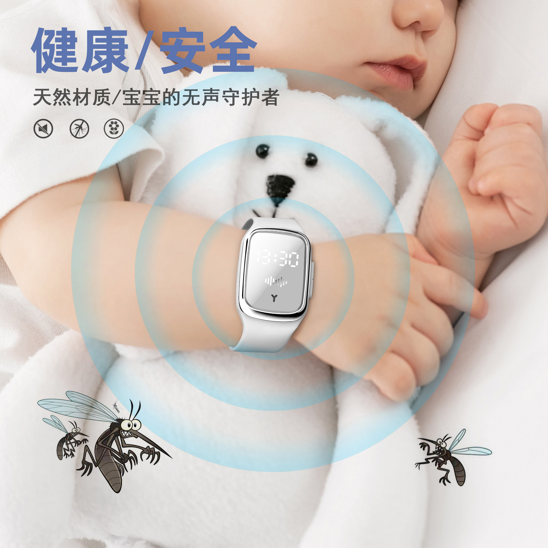 m2 ultrasonic mosquito repellent stickers children baby mosquito repellent stickers adult pregnant women baby outdoor portable mosquito repellent bracelet