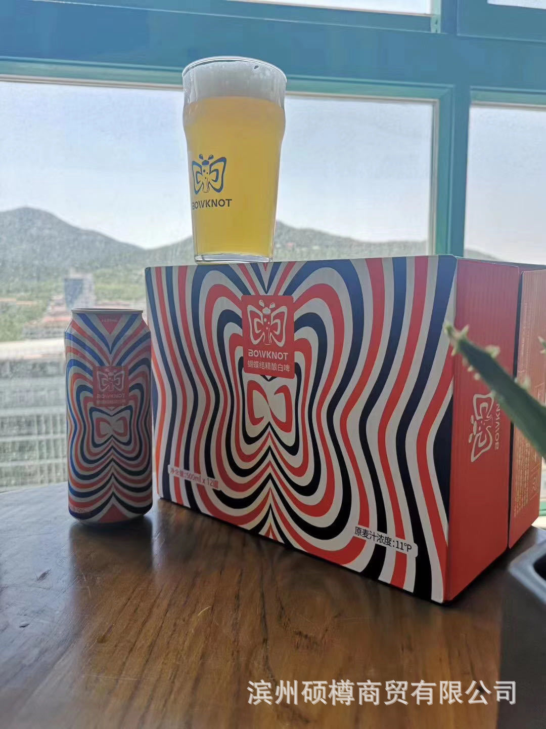 蝴蝶结精酿白啤精酿啤酒经典比利时风味500ml12整箱装招代理