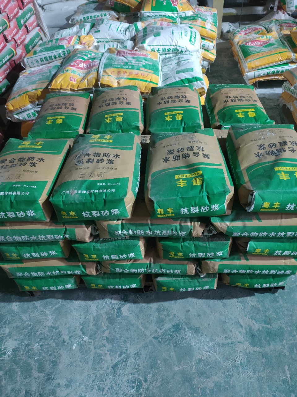 聚合物防水砂浆 防水砂浆 干粉砂浆 广州防水砂浆 南沙防水砂浆