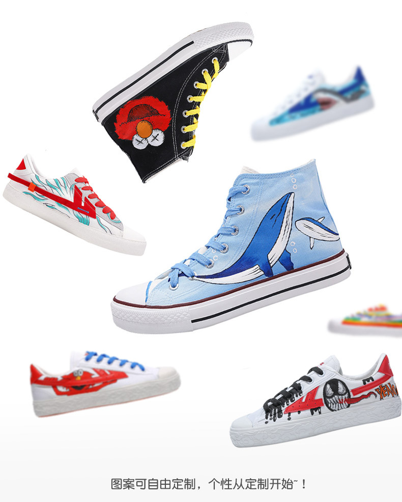 回力手绘鞋高帮帆布鞋官方旗舰店星球涂鸦情侣帆布鞋