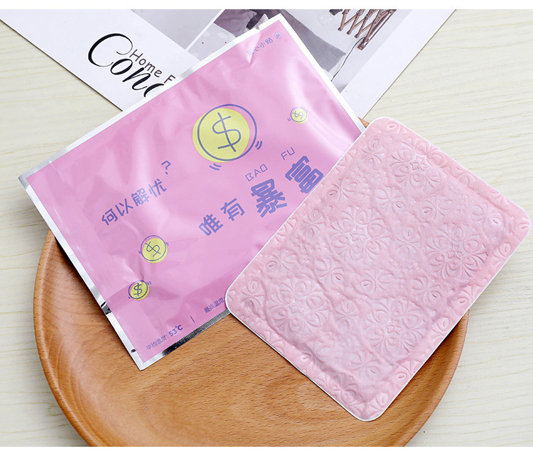 潮语暖身贴网红暖宝宝发热贴大号加强暖手宝10x13cm暖贴现货代发