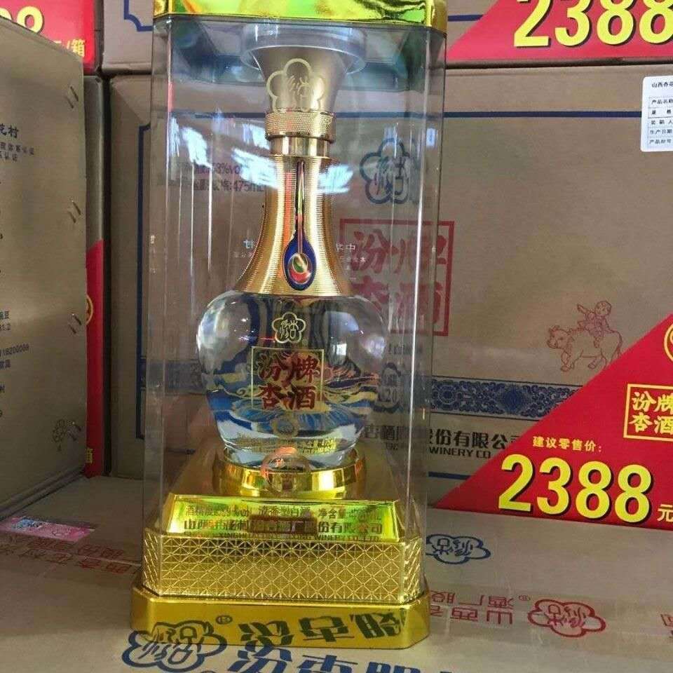 汾牌汾杏酒珍藏a20清香型白酒53度475ml整箱6瓶装内配3个手提袋