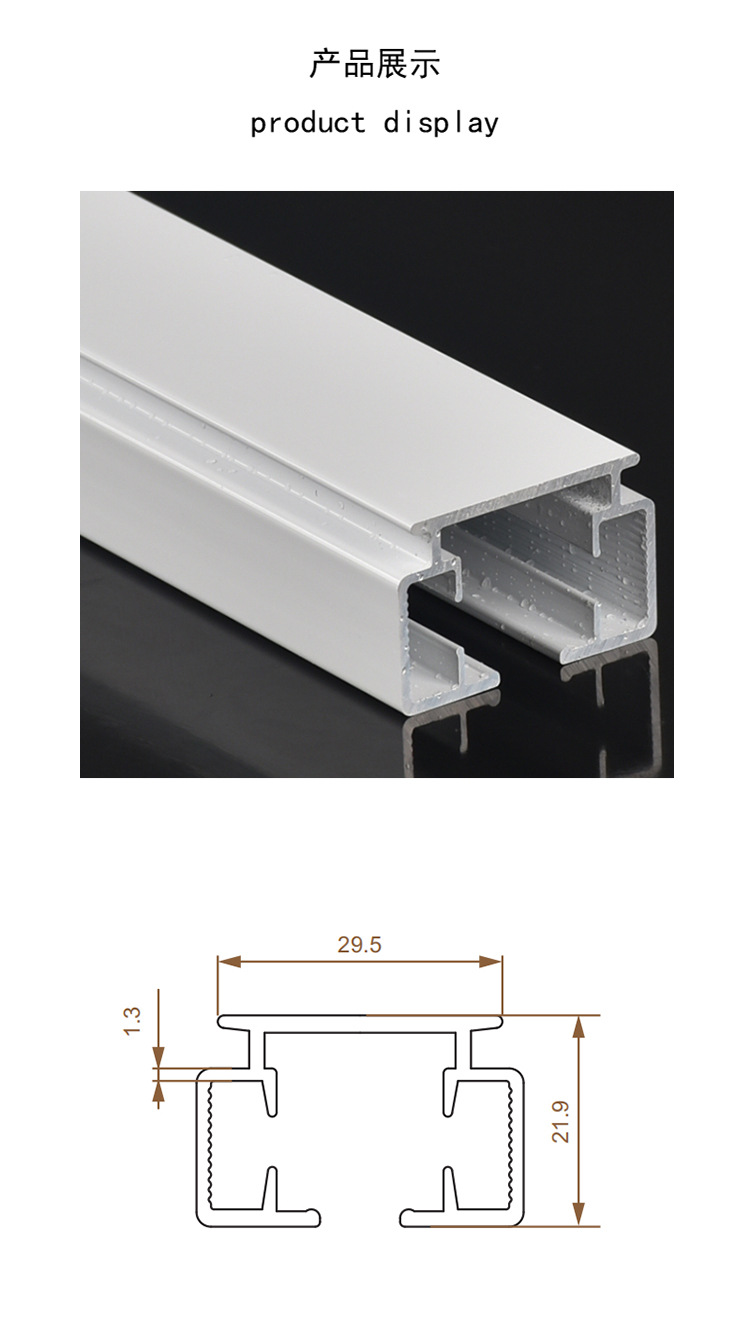 朗丽斯智能电动杜亚轨道配件电泳白色老尚飞电动窗帘轨道现货批发