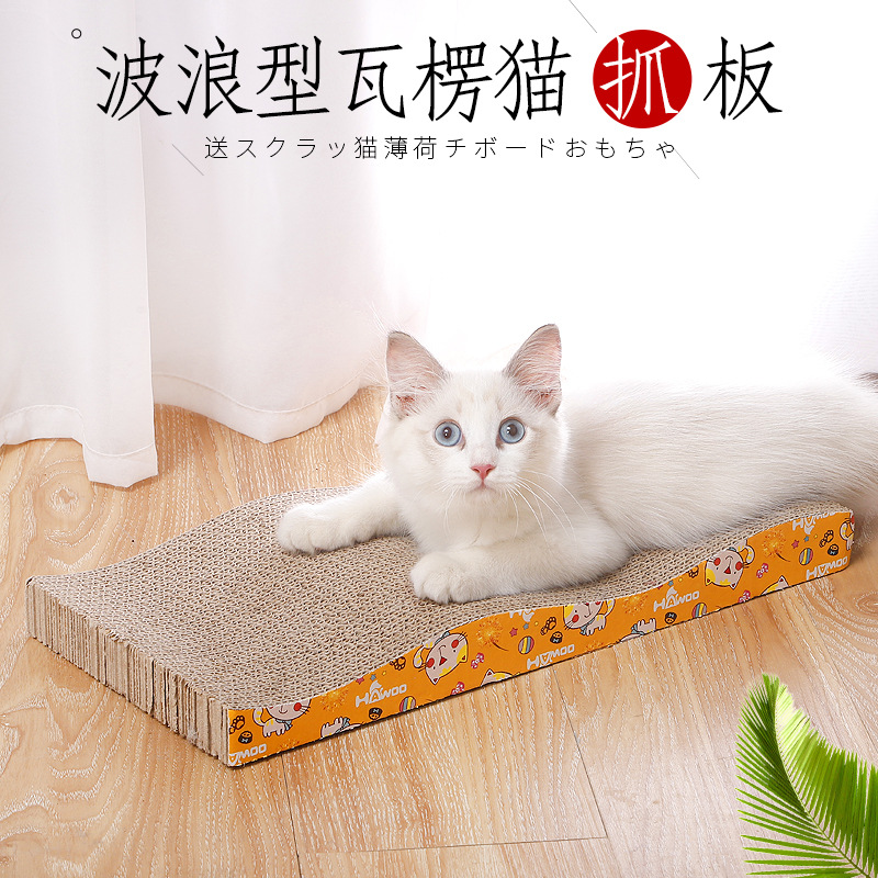 批发皮皮淘加厚4cm高密度猫用品耐抓猫玩具 波浪型瓦愣纸猫抓板
