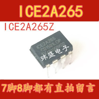 ice2a265z 2a265 ice2a265 液晶电源管理芯片 dip-8 2a265z dip-7